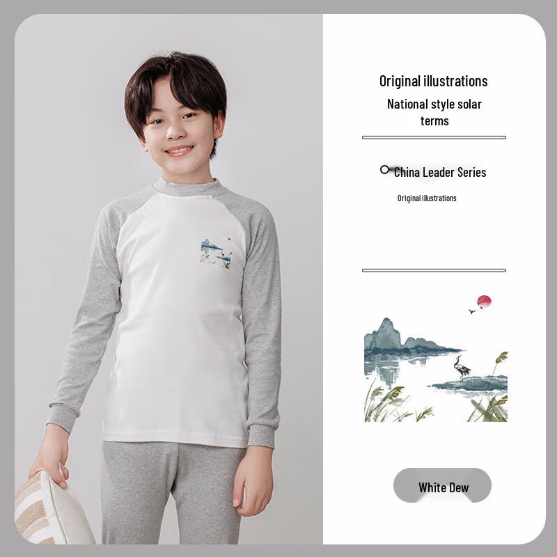 

DUTRIEUX Kids Thermal Cotton Underwear Set 140cm