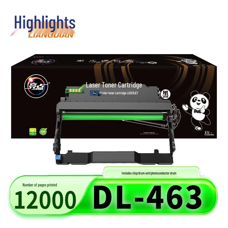 Compatible DL-463 Imaging Drum Unit for Pantum Printers