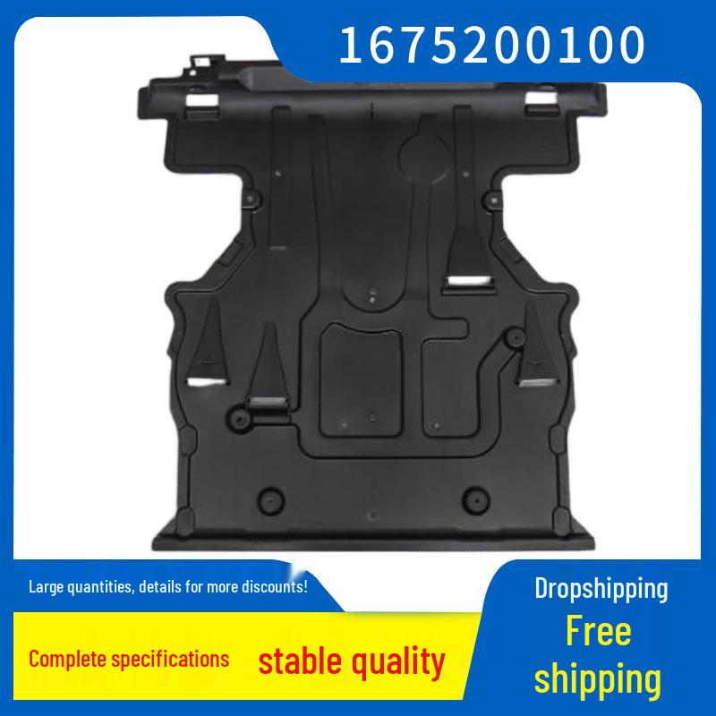 

Защита поддона двигателя для Mercedes-Benz GLE/GLS W167 Contact for Details