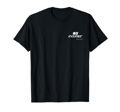 Tokyo PC Club [BS TV Tokyo Offiziell] Programmlogo Klein (Schwarz) T-Shirt