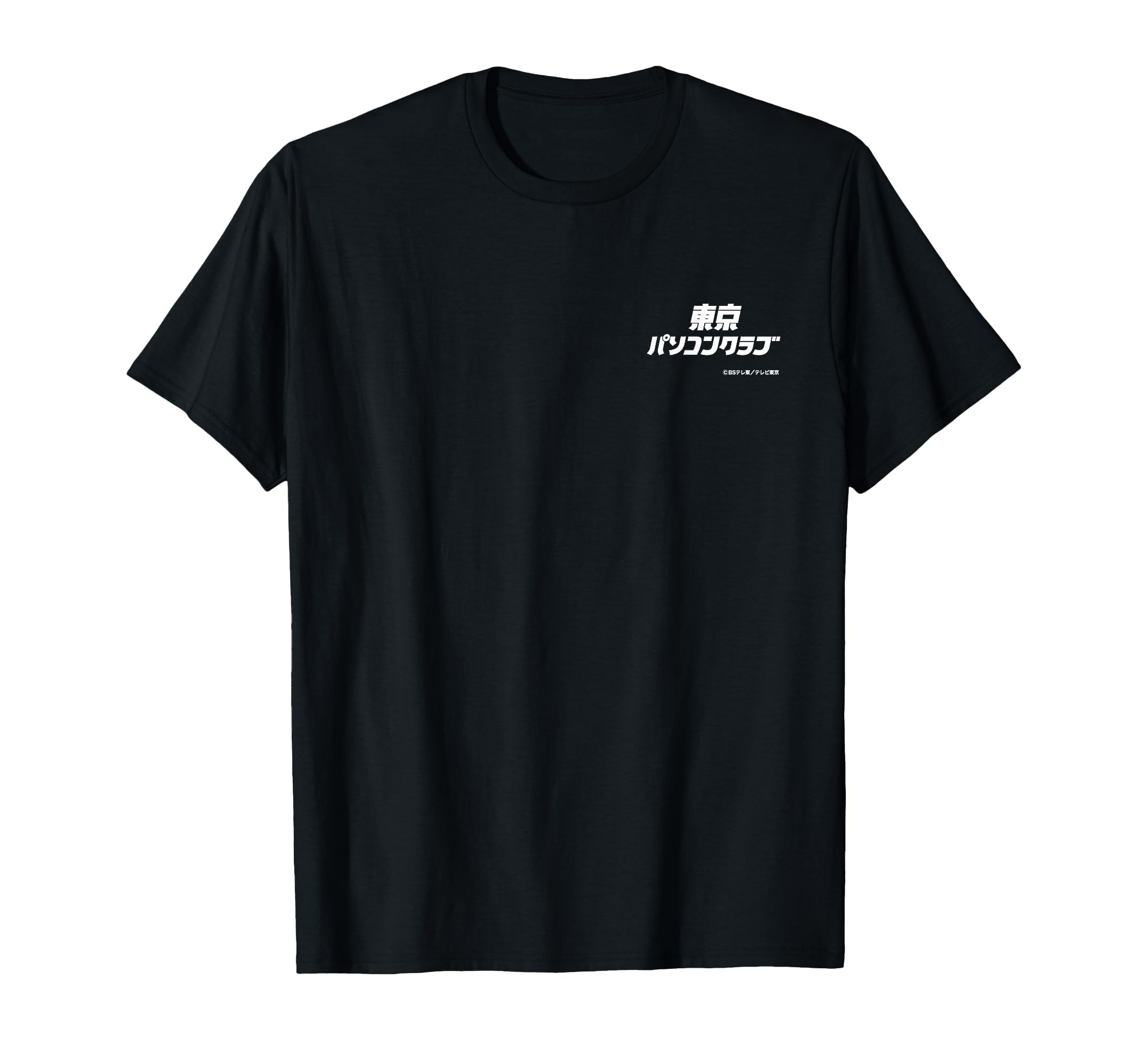 

Tokyo PC Club [BS TV Tokyo Official] Program Logo Small (Black) T-Shirt