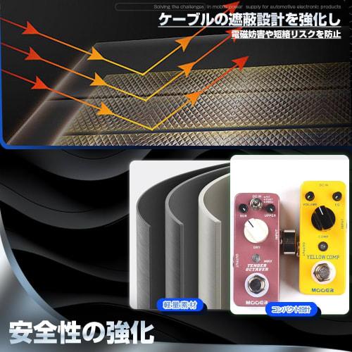 Convenient Pure Copper 6.35mm Patch Cable for Guitar, Pedal, and Effects Pedals, Gold-Plated Z-Shaped Connectors for Shielded Board Connections