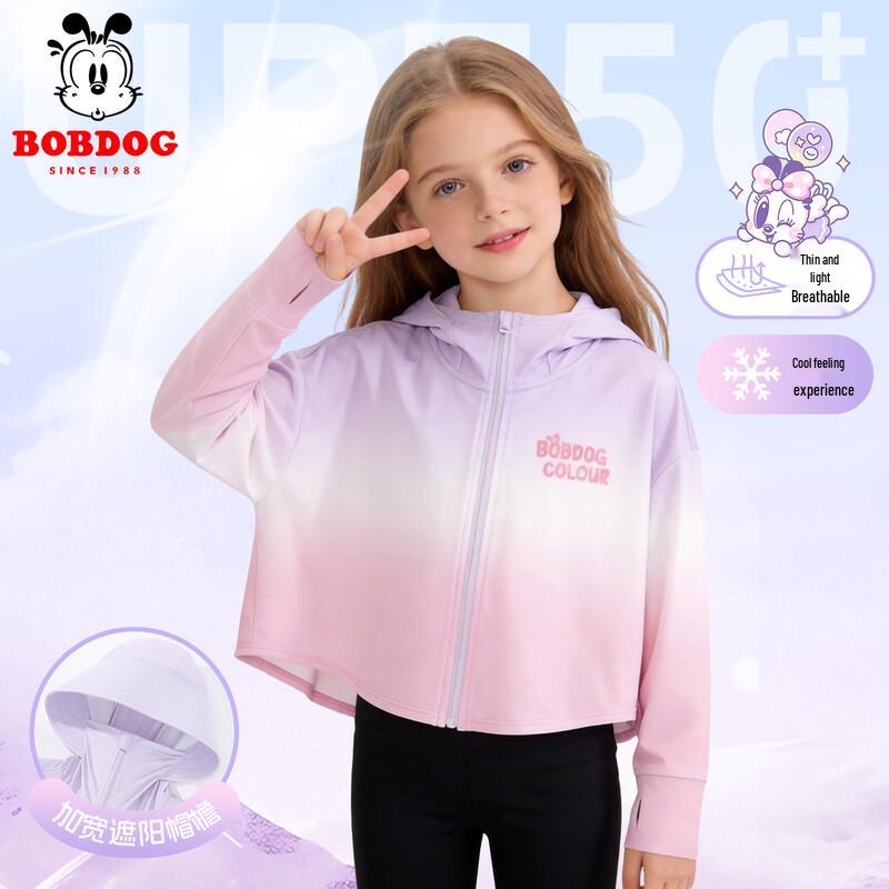 Babudou Girls UPF50+ Ice Silk Sun Protection Jacket 140