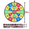 ISEFUJI Dartboard, Darts Toy, Target Game, Foldable, 72cm, 12 Sticky Balls, No Needles, Self-Adhesive, Foldable, Compact, Storage Bag Included