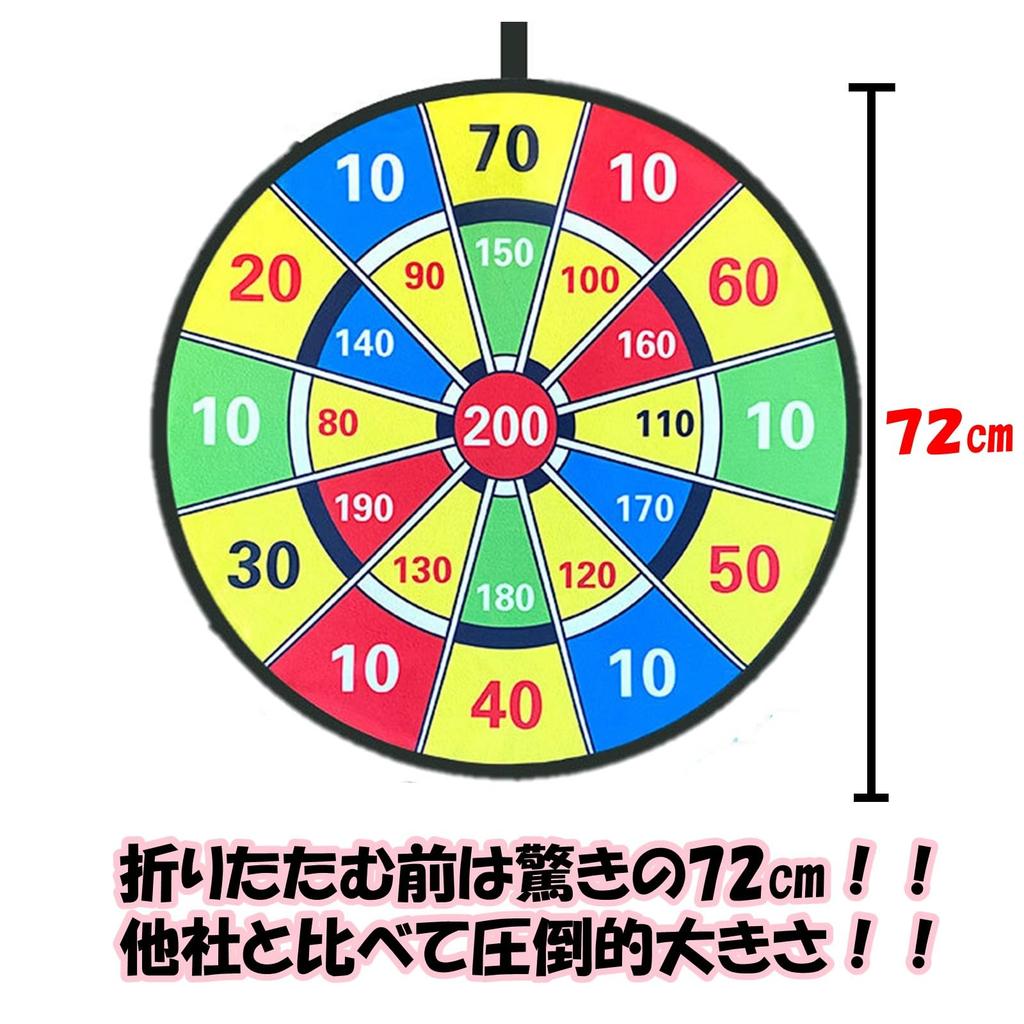 ISEFUJI Dartboard, Darts Toy, Target Game, Foldable, 72cm, 12 Sticky Balls, No Needles, Self-Adhesive, Foldable, Compact, Storage Bag Included