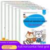 Comprehensive Tianzi Grid Math Cards: Addition & Subtraction for Kids, 6-Volume Set (Kindergarten To Primary)