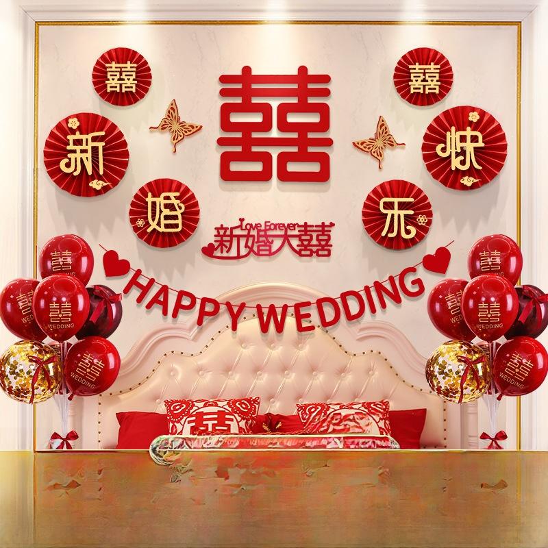Wedding Decoration Kit Bedroom Living Room Background Wall Embellishment Red Wedding Characters Non-Woven Fabric Festive Supp...