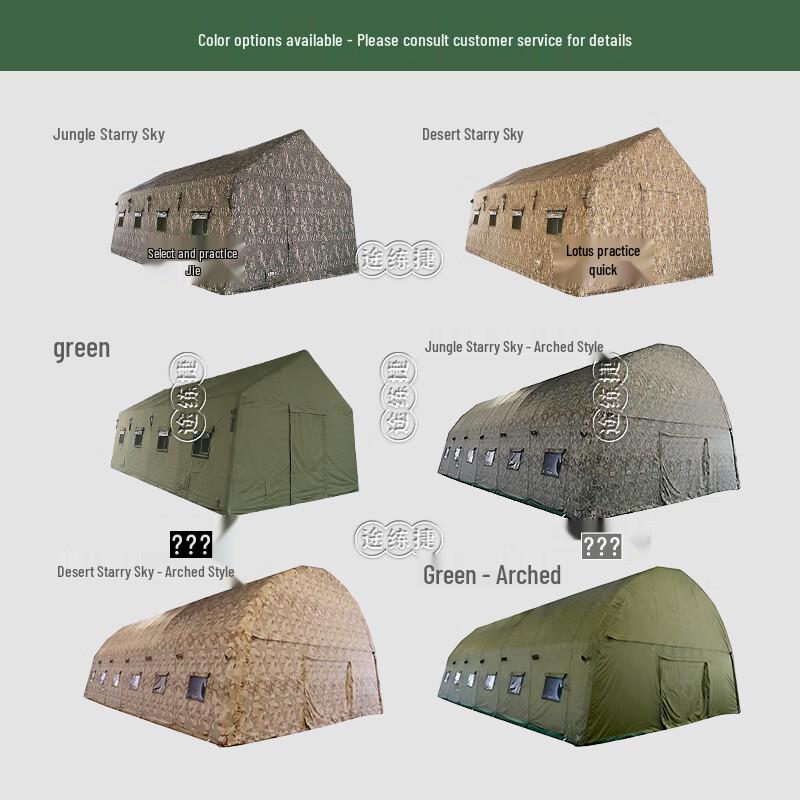 TuLianJie Outdoor Inflatable Command Training Tent