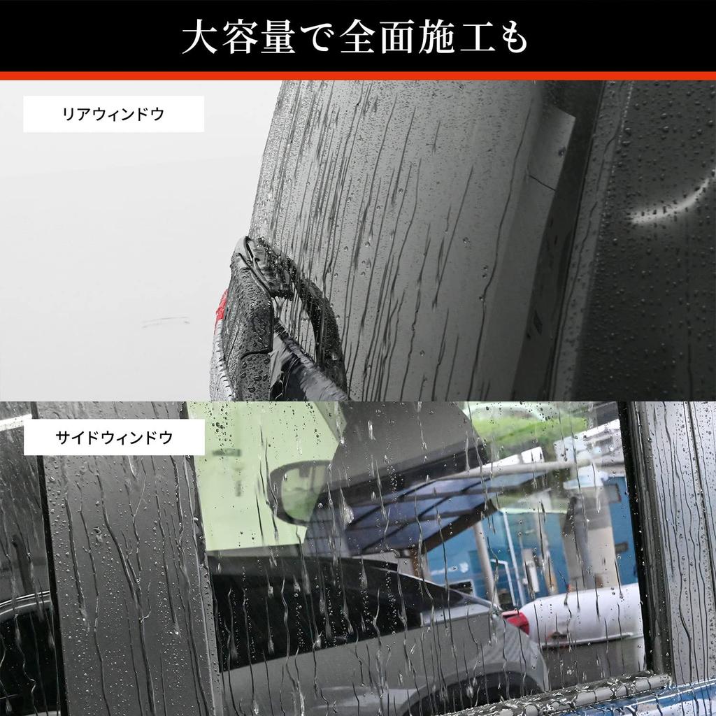 BPRO Car Glass Water Window Water Repellent Coat No Oil Removal Coating for Car Front and Repellent, (with Pad), 300ml, Required, Water-Repellent