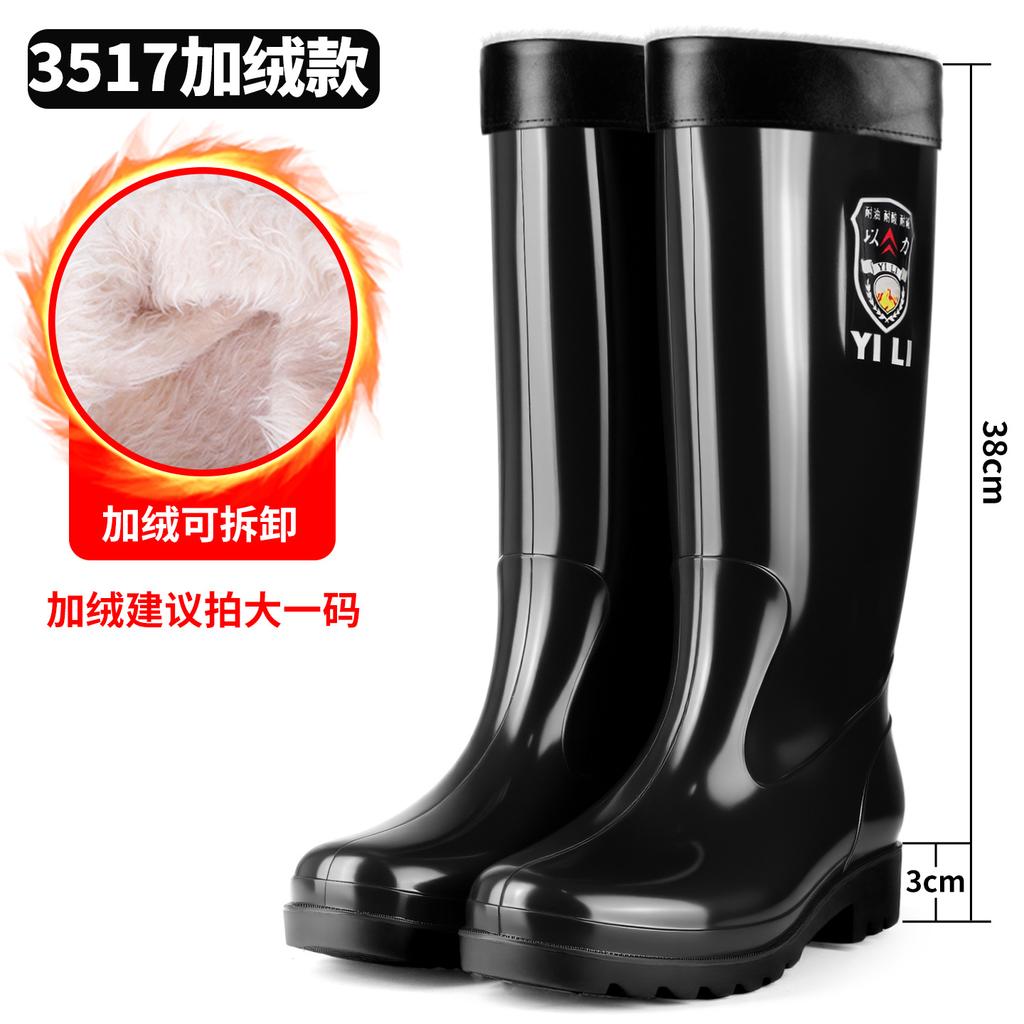 Beef tendon men's shoes rain shoes thick-soled wear-resistant rain shoes men's deodorant rain boots waterproof and non-slip thickened