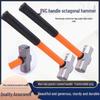 Miaoguagua PVC Octagonal Precision Hammer