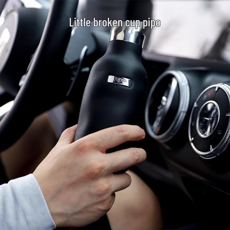 PIPO Insulated Stainless Steel Travel Mug