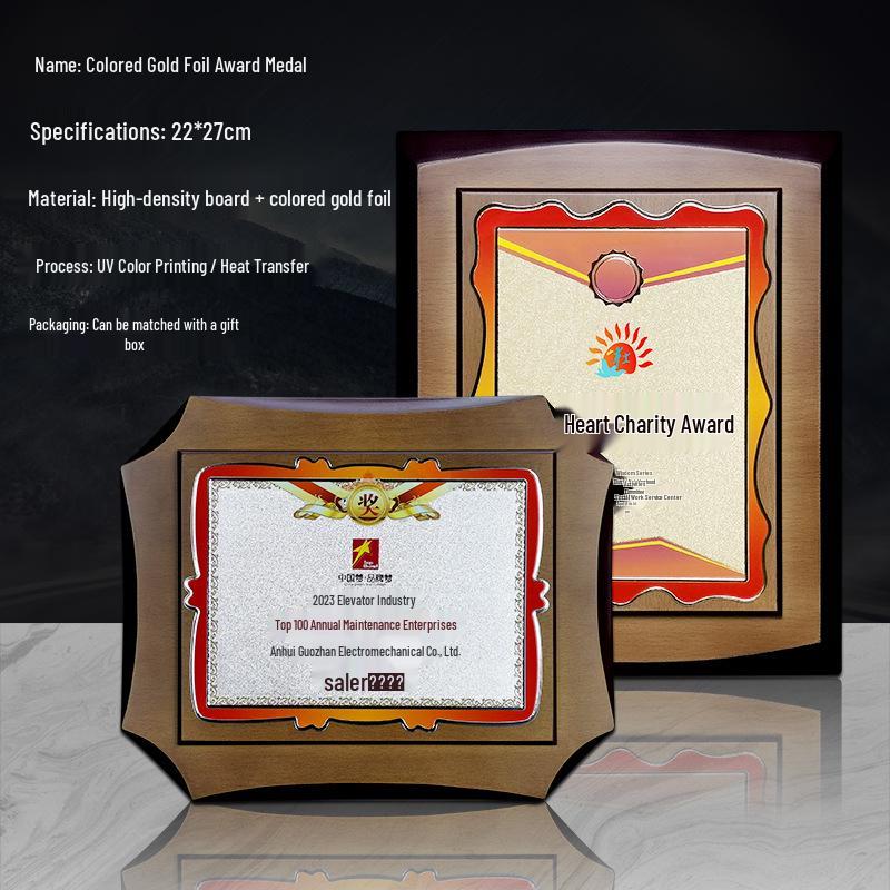 Custom Honor Gold Foil Wooden Award with Engraved Metal Plate