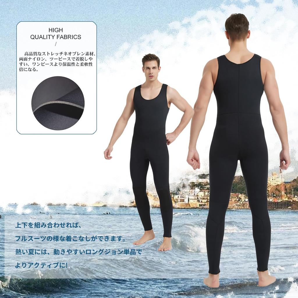 MORGEN SKY Wetsuit 3mm Long John Seagull Marine Sports Water Sports Diving Surfing MY015 John Men's (Long Only, 2XL)