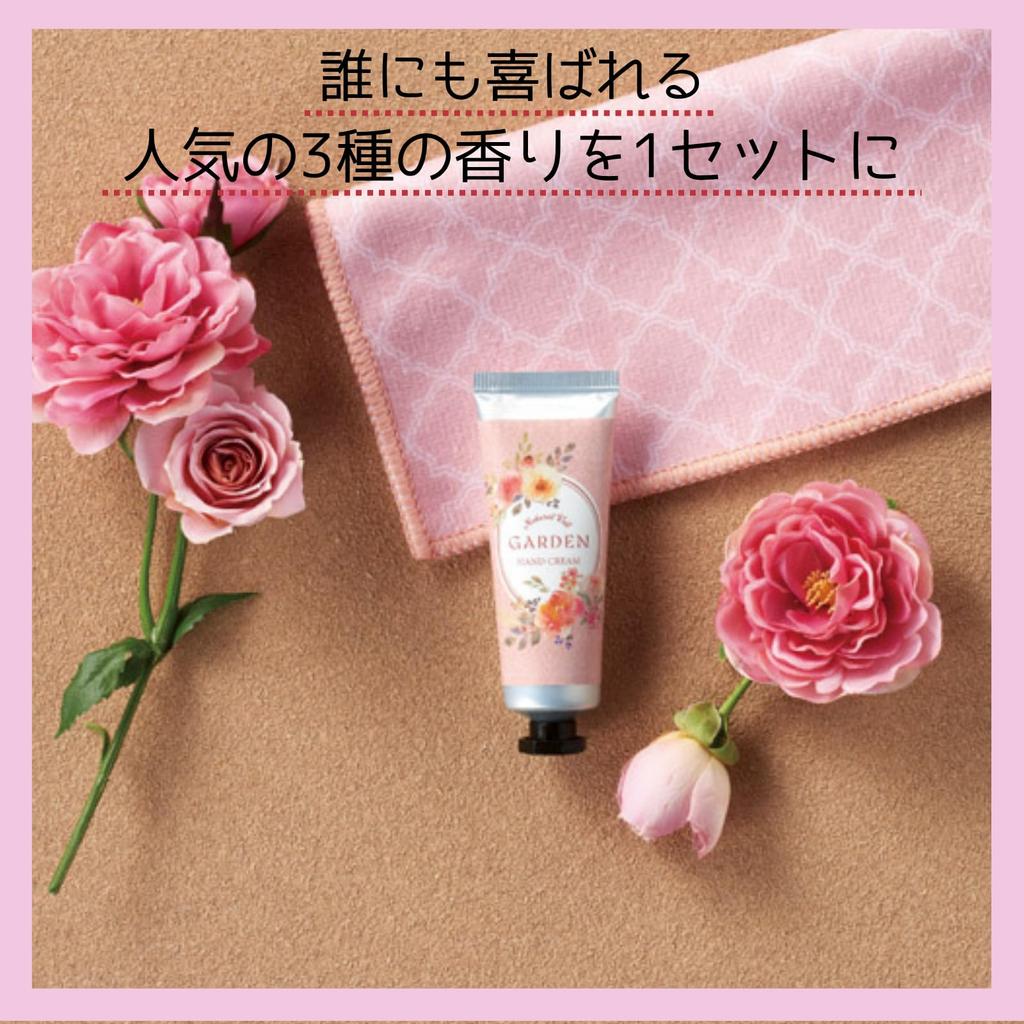 Set of 12 Marutatsu Label Hand Cream Handkerchief Towels of Each of 3 Message Assorted In Garden Olive and A Popular Small Gift for Perfect As a