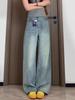 Comfortable Wide Legged Jeans Women Loose Unflattering Leg High Waist Skinny Dragging Straight Long Trousers Jeans for Women Long Denim Pants