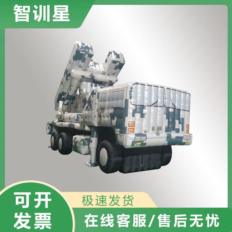 Надувная мишень-приманка Zhixunxing