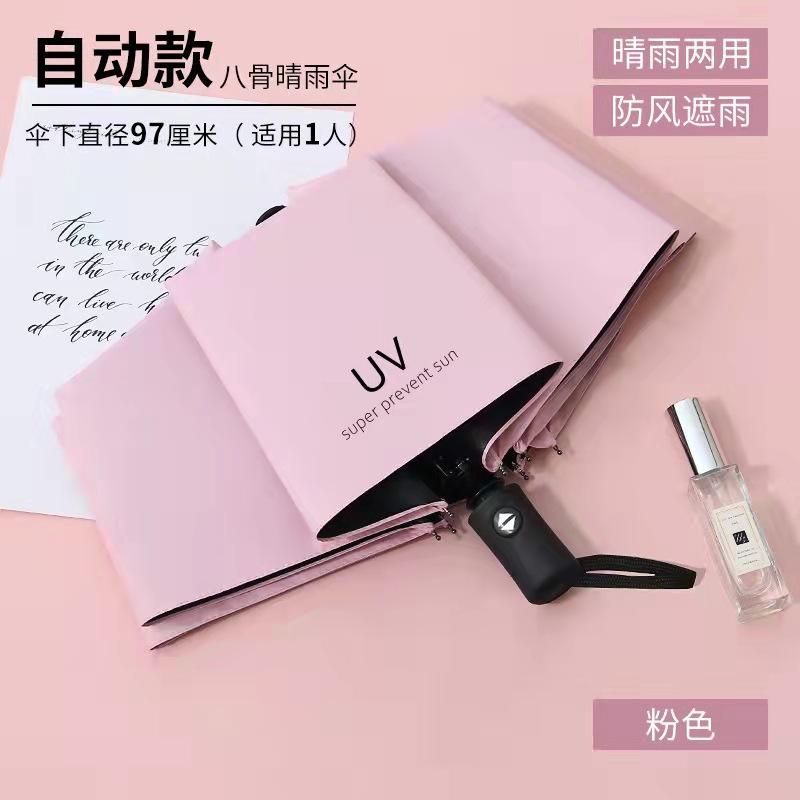 Regenschirm Automatischer Regenschirm Großer faltbarer Regenschirm Sonne und Regen Damen Sonnenschirm Sonnenschutzschirm UV-Schutz Sonnenschirm