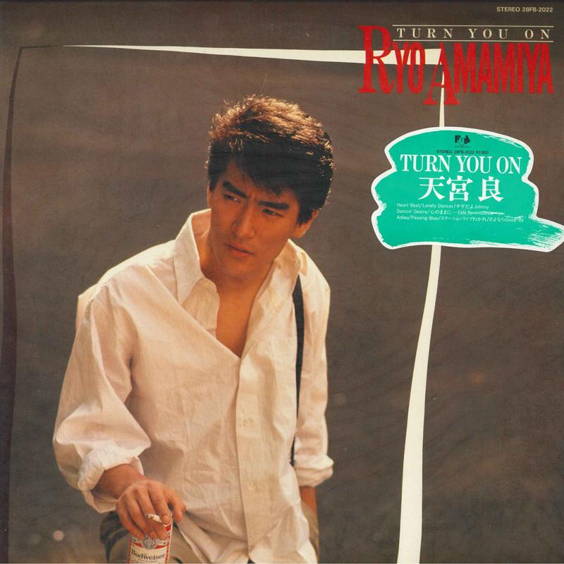 

LP Record RYO AMAMIYA Turn You On 28FB2022 FUN HOUSE 1985 Japan Japanese PopRock Used