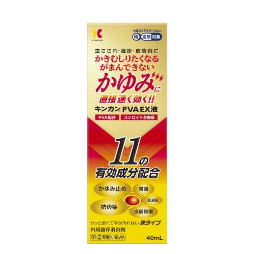 

[Designated Category 2 OTC Drug] Kinkan PVA EX Liquid 40mL