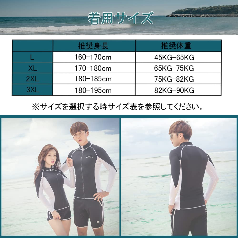 YFMAYI Men's Rash Guard Swimsuit, Long Sleeve Leggings, Surf Pants, Fitness, Swimming, Amphibious, 3-Piece Set