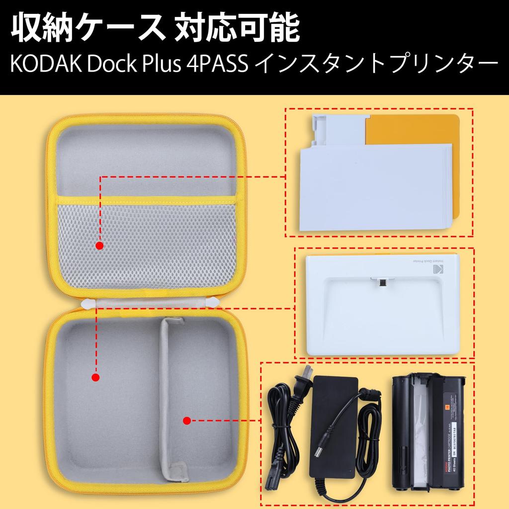 Lebakort Protective Storage Case Compatible with KODAK Dock Plus Smartphone Printer (Black Case)