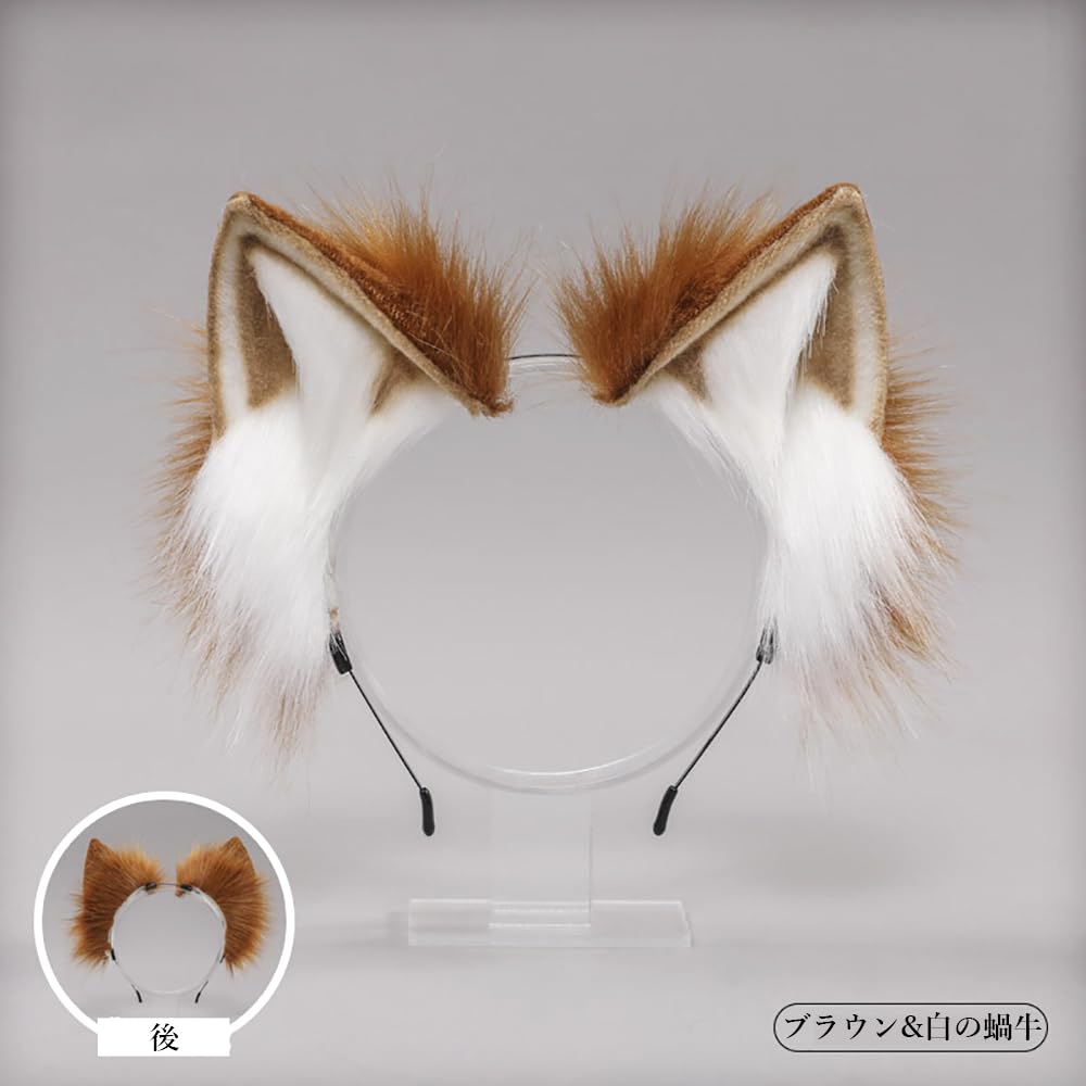 GUFER Kočičí liščí zvířecí cosplay doplňky do školy a na Vánoce Uši, Uši, Čelenka, Uši, Halloween, Festivaly, (Hnědá a bílá)
