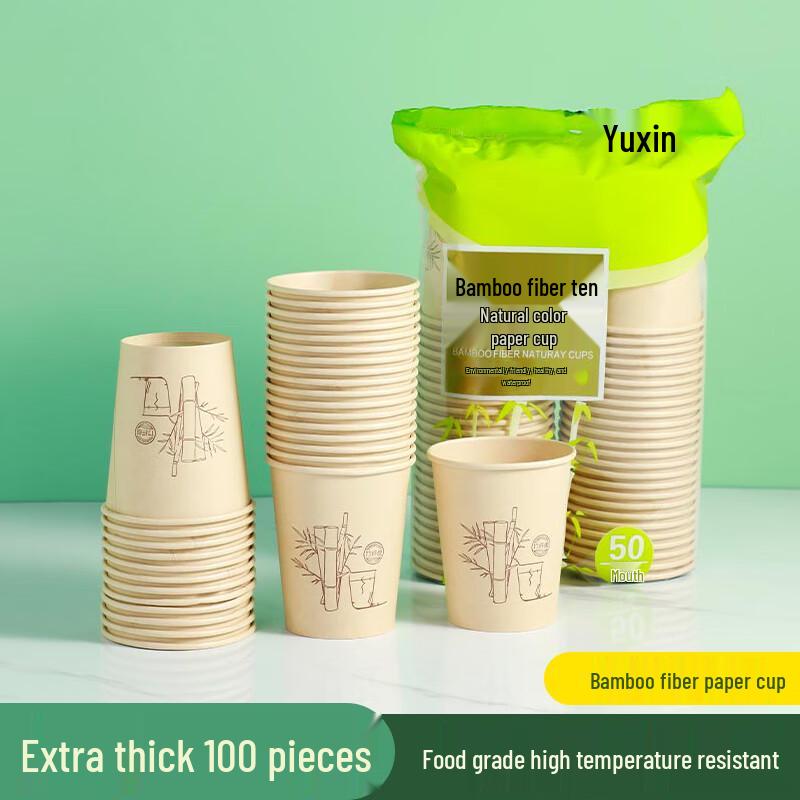 Beiyi Pin Disposable Paper Cups
