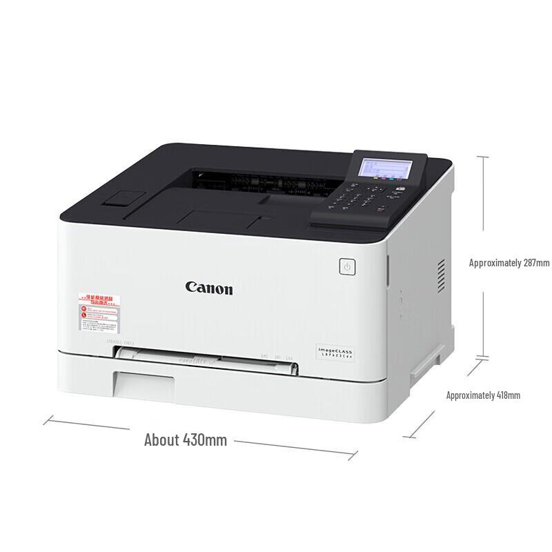 Canon LBP623Cdn Color Laser Printer CN Plug (adapter Included)