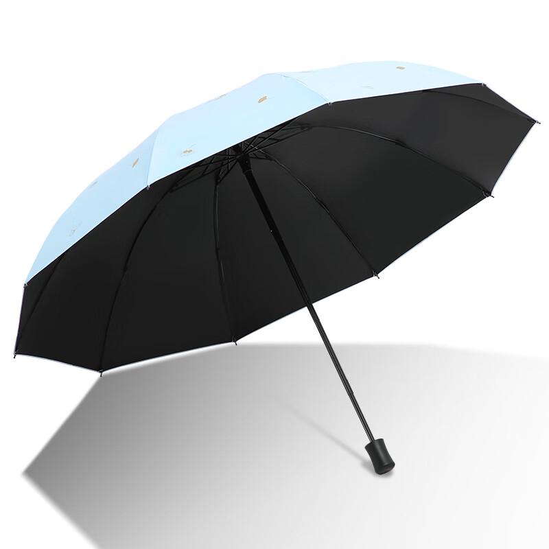 Tiangtang Anti-UV Folding Sun/Rain Umbrella