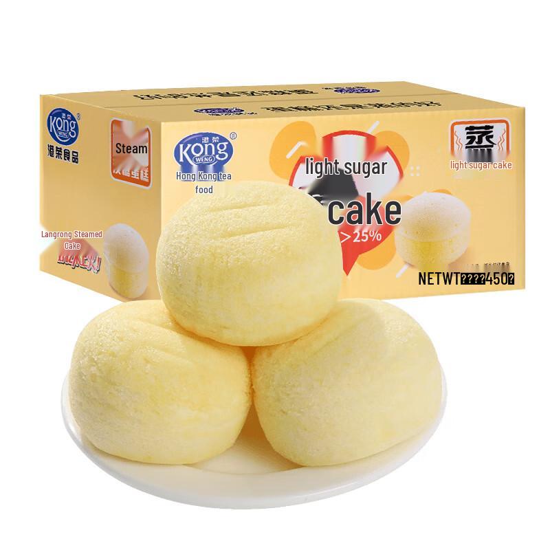 Gangrong Steamed Cake Variety Pack