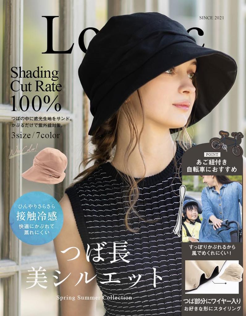 Plus Size Wide Brim Amy UV Newsboy Hat with Cooling Full Sun UV Protection for Spring and Includes Chin Strap Loo&c Women's Touch, Protection, Summer,