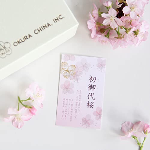 Okura Art Pottery Sakura Series 3rd Edition "Hatsumiyozakura" Mug, Coffee/Tea, Approx. 310cc, Made in Japan, 105C/A682-3