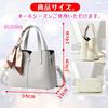ORIJIRI Shoulder Large Includes PU Leather Women's Bag/Handbag, Popular, Capacity, 2-Way Bag, Scarf, Cute, (White)
