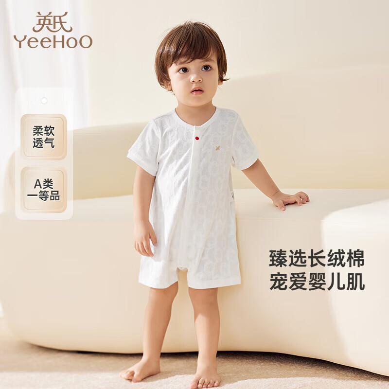 YEEHOO Baby Summer Cotton Bodysuit Romper 90CM