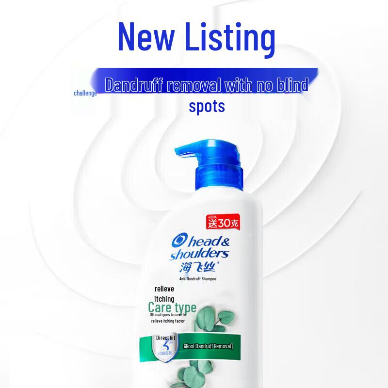 Head & Shoulders Anti-Itch Scalp Care Shampoo
