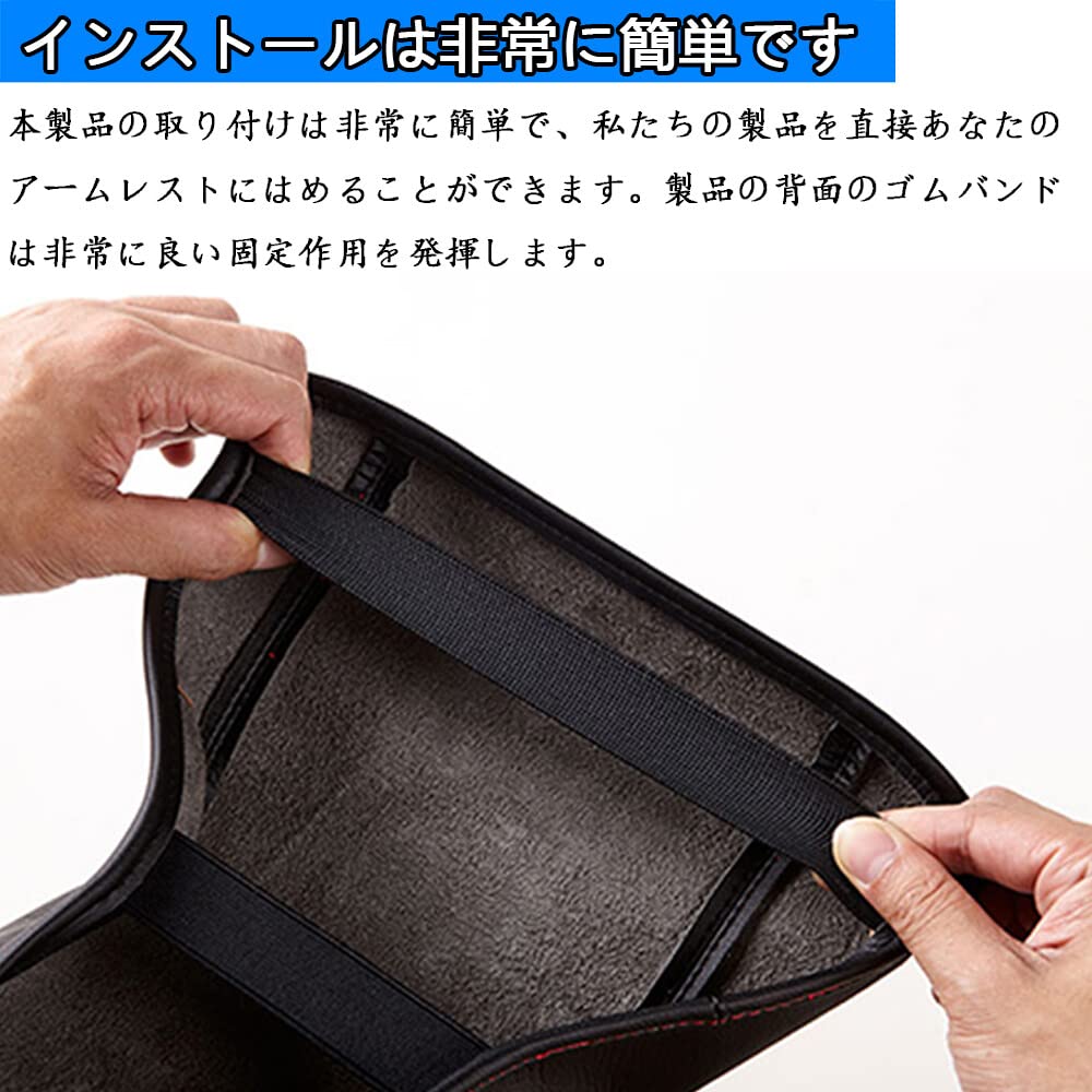 Kakash Subaru Exclusive PU Leather Armrest Cover Leather Cover Scratch