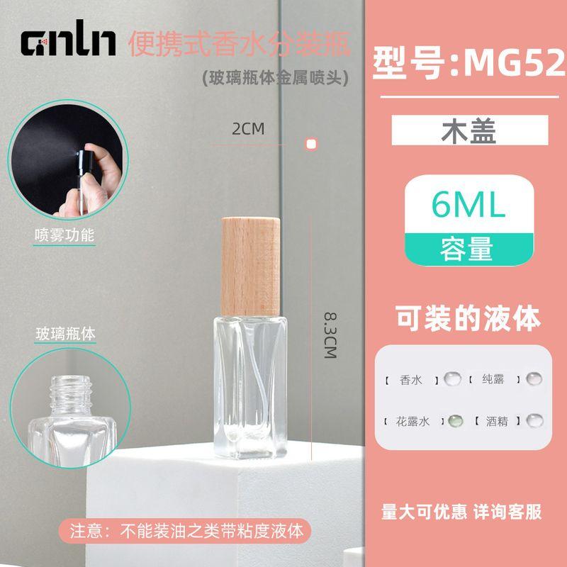 New Travel Portable Sample Wooden Lid Perfume Sub-Bottles
