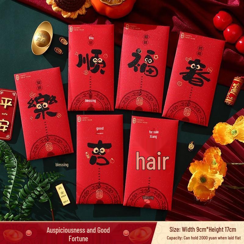 Chinese New Year Cartoon Red Envelopes