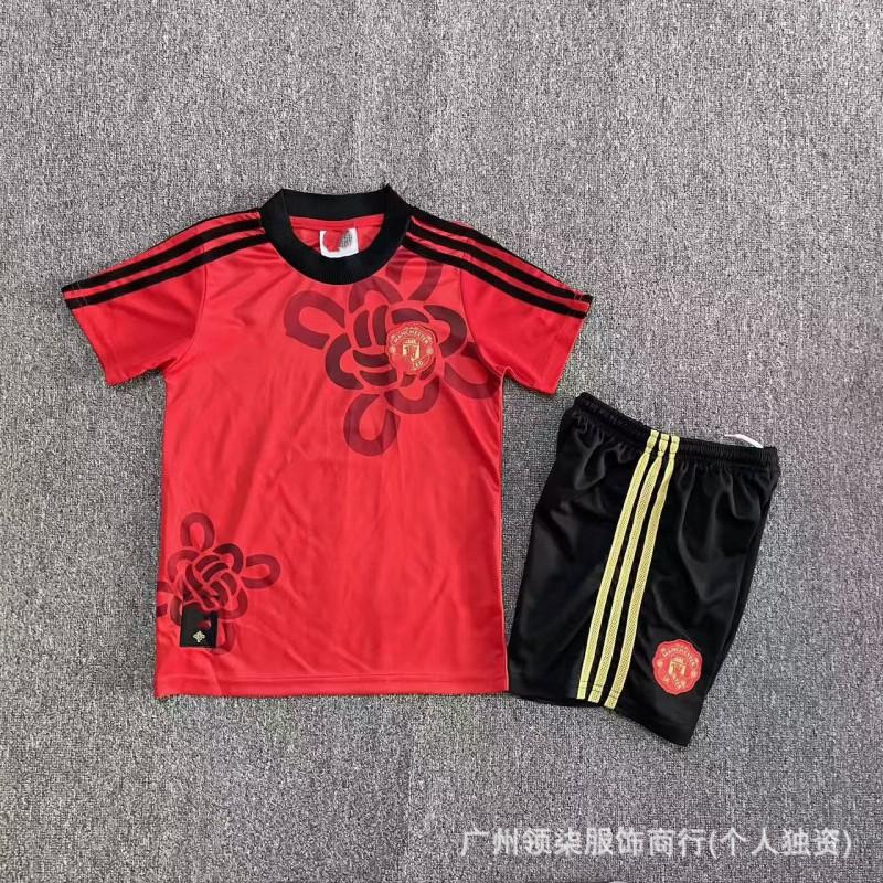 Kids Football Training Jersey - Chelsea Napoli Arsenal Inter Miami Marseille Team Sports