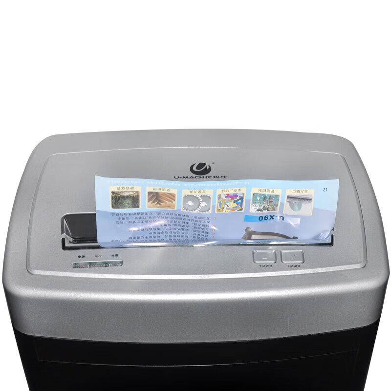 Youmas U-70 Commercial Confidential Paper Shredder CN plug (adapter included)