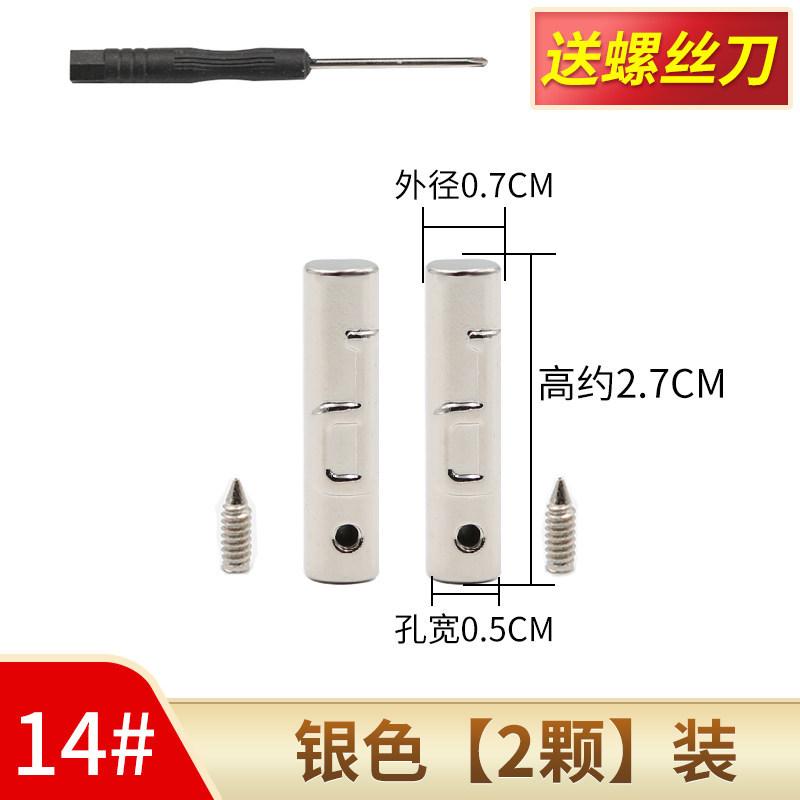 Sweater Hat Drawstring Strap Metal Head Accessories Rope Head Clothes Pants Rope Hat Rope Stop Rope Sweatpants Waist Rope