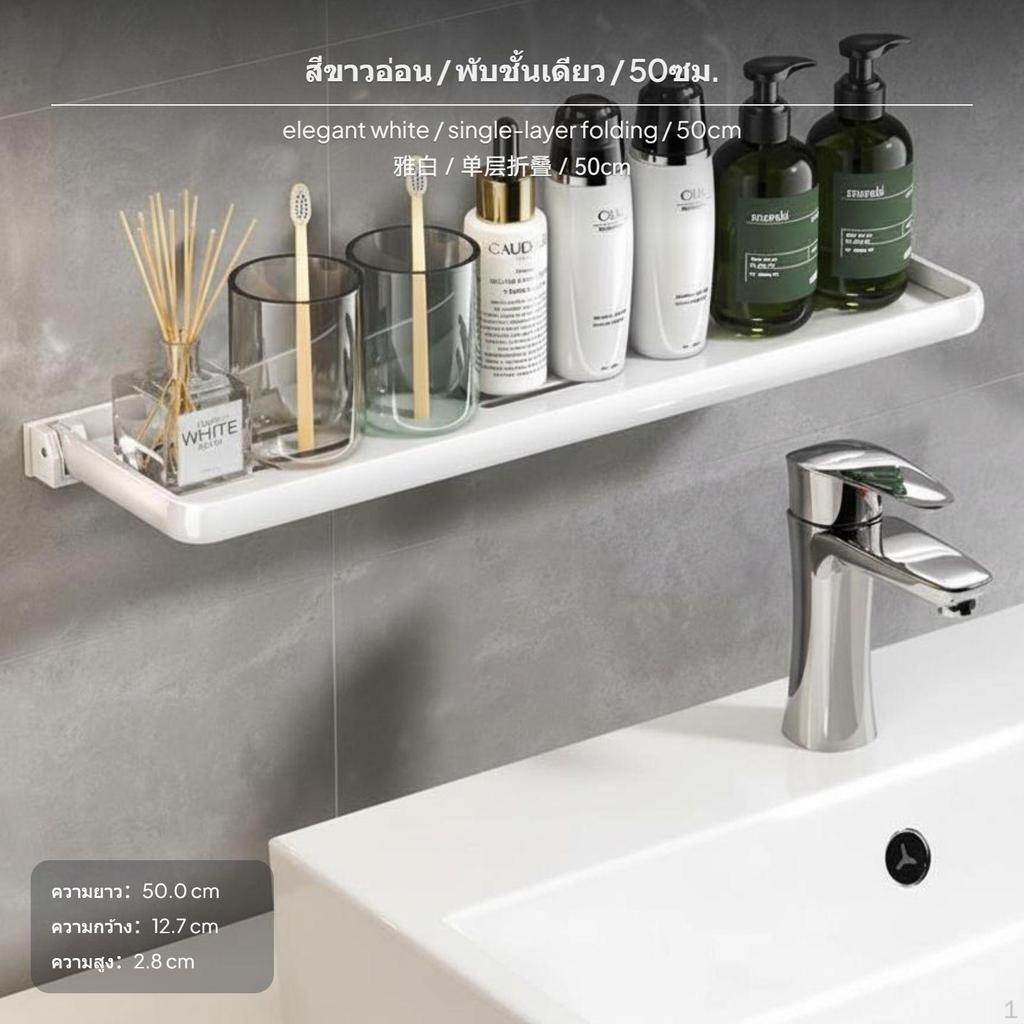 Foldable Bathroom Shelf, NoDrill Wall Mounted Organizer, Space Aluminum Gunmetal Gray 30cm