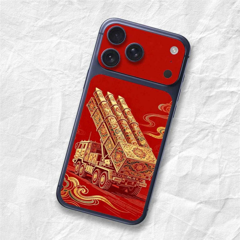 Military Weapons Chinese New Year Sticker Film Cover for iPhone 17 Pro Max iPhone17pro