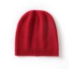 Soft Cashmere Hat Autumn and Winter New Style Unisex Casual Ear Protection Solid Color Hat Fashionable Knitted Hat