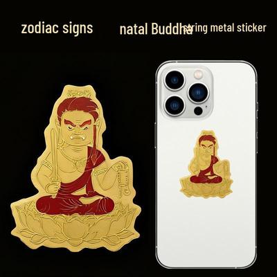 Gold 999 Phone Sticker: Eight Guardian Deities & Zodiac Buddha Bodhisattva