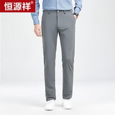 Hengyuanxiang Men's Summer Ice Silk Straight-Leg Casual Pants