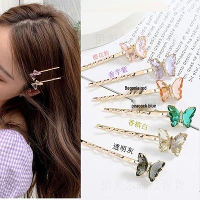 Elegant Butterfly Hair Clip for Women – Stylish Back-of-Head Clip and Side Bangs Accessory