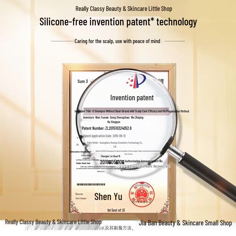 Ziyuan Rose Essential Oil Smooth Repair Shampoo