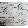 KOKUYO Neck Strap IDeo Black NM-L1D